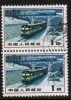 PEOPLES REPUBLIC Of CHINA   Scott #  1177  VF USED Pair - Gebraucht