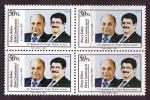 1987 NORTH CYPRUS VISIT OF PRIME MINISTER TURGUT OZAL BLOCK OF 4 MNH ** - Unused Stamps