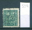 25K514 //  - P - Czechoslovakia Tchecoslovaquie Tschechoslowakei Perfin Perfores Perforiert Perforati Perforadas - Perfin