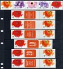 Australia 2011 Flowers - Self-adhesives, 17 Stamps & 6 Messages MNH - Nuovi