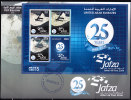 RT)2010,UNITED ARAB EMIRATES,FDC,25th ANNIV.JAFZA /JEBEL ALI FREE ZONE - Dubai