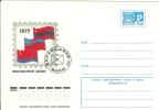 USSR Azerbaijan 1977 Baku Philatelic Exhibition - Azerbaïdjan