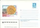 USSR Azerbaijan 1983 100th Anniv.of Baku Rail Postal Train Ship Car Plane - Aserbaidschan