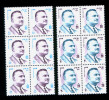 EGYPT / 1971 / PRES. GAMAL ABDEL NASSER / MNH / VF . - Unused Stamps