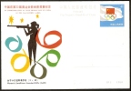 SHOOTING TIRO OLYMPIC CINA 1984 - CARTOLINA POSTALE NUOVA - MEDAGLIE CINESI AI GIOCHI OLIMPICI DI LOS ANGELES ´84 - Shooting (Weapons)