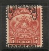 CHILE - 1904 SEVERELY MISPLACED CORREO (divided OVPTS  - Yvert # 50 - MINT (part Original Gum) - Erreurs Sur Timbres