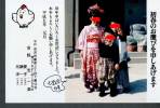 GIAPPONE INTERO POSTALE PRIVATE 2 SCAN Stamped Stationery Entier Postaux JAPAN NIPPON JAPON - Cartoline Postali