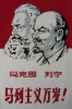 13A -066      @  Karl Marx   ,  Ladimir Ilyich Lenin    ( Postal Stationery, -Articles Postaux -Postsache F - Karl Marx