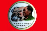13A -067      @  Karl Marx   ,  Ladimir Ilyich Lenin    ( Postal Stationery, -Articles Postaux -Postsache F - Karl Marx