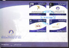 B)2008 UNITED ARAB EMIRATES FDC AJMAN URBAN PLANNING CONFERENCE EMBLEM - Verenigde Arabische Emiraten