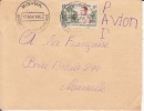 MARCOPHILIE - MINVOUL ( Petit Bureau ) GABON - 1957 - COLONIES - A.E.F - N°230 - AVION - LETTRE - Other & Unclassified