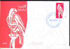 B)2008 UNITED ARAB EMIRATES FDC BIRD/EAGLE POSTROAD - United Arab Emirates (General)