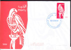 B)2008 UNITED ARAB EMIRATES FDC BIRD/EAGLE POSTROAD - Emirats Arabes Unis (Général)