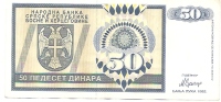 REPUBLIKA SRPSKA - 50 DIN - 1992. - Bosnie-Herzegovine