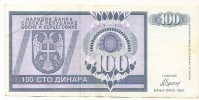 REPUBLIKA SRPSKA - 1000 DIN - 1992. - Bosnien-Herzegowina
