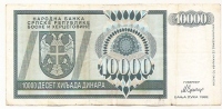 REPUBLIKA SRPSKA - 10 000 DIN - 1992. - Bosnie-Herzegovine