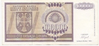 REPUBLIKA SRPSKA - 100 000 DIN - 1993. - Bosnia Erzegovina