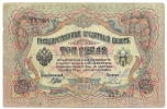 3 RUBLES 1905 - Russia