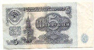 5 RUBLES 1961 - Russie