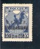 URSS 1922 * - Unused Stamps