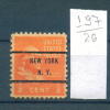 26K197 // NEW YORK N.Y. - Counties New York - Precancel, Preo, Vorausentwertung,United States Etats-Unis USA - Voorafgestempeld