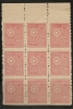 PARAGUAY -  VARIETY  HORIZONTALLY IMPERFORATE MARGINAL PANE OF 9 - SG 300  - MINT NH - Oddities On Stamps