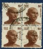 Inde - 751 En Bloc De Quatre Oblitéré - Série Courante Gandhi - Used Stamps