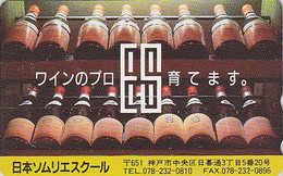 Télécarte JAPON / 110-011 - Boisson Alcool - VIN / CHAMBERTIN FRANCE - WINE Drink JAPAN Phonecard - WEIN - 22 - Alimentation