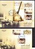 B)2010 UNITED ARAB EMIRATES FDC SET (2) OLD SCHOOLS - Emiratos Árabes Unidos