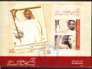 B)2009  UNITED ARAB EMIRATES FDC POET RASHID BIN HANNAF - Emirats Arabes Unis (Général)