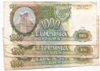 1000 ROUBLES 1993 - LOT - Russia