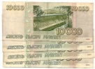 10 000ROUBLES 1995 - LOT - Russland