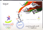 B)2010 UNITED ARAB EMIRATES FDC YOUTH OLYMPIC GAMES/SINGAPORE ´10 - Emirats Arabes Unis (Général)
