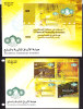 B)2010 UNITED ARAB EMIRATES FDC SET(2) SECURITIES AND COMMODITIES AUTHORITY/BIRD EMBLEM - Emirats Arabes Unis (Général)