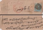 Br India Queen Victoria, Bearing On Early Cover, Red Postmark Sholapur City, India As Per The Scan - 1882-1901 Keizerrijk