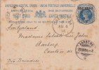 Br India Queen Victoria, Postal Stationery, UPU Card, 1 An Overprint, Sea Post Office, Sent To Berne, India As Scan - 1882-1901 Keizerrijk