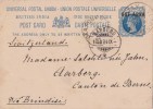 Br India Queen Victoria, Postal Stationery, UPU Card, 1 An Overprint, Sea Post Office, Sent To Berne, India As Per Scan - 1882-1901 Impero