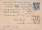 Br India Queen Victoria, Postal Stationery, UPU Card, 1 An Overprint, Sea Post Office, Sent To Berne, India As Per Scan - 1882-1901 Impero