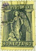 Greece 1911 Iris 40l - Used - Gebraucht