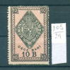 14K105 // 1878 - 10 Bani - Revenue Fiscaux Steuermarken Fiscali Romania Rumanien Roumanie Roemenie - Revenue Stamps