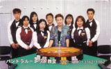 JAPON JEU GAME CASINO ROULETTE  UT - Jeux