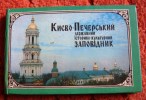 Ukraine Photo Guidebook Of The Historical Cultural Preserved Area Of Kiev Pechera - Monument Architecture Museum Route - Lingue Slave