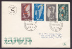 Israel JERUSALEM FDC Cover 1955 Jüdische Testtage : Musikinstrumente Des Biblischen Zeitalters - FDC