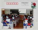 Student Computer Operation,projection Screen,China 2005 Yuyao Experimental Primary School Advertising Pre-stamped Card - Informática