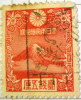 Japan 1935 New Years Greeting Mount Fuji 1.5s - Used - Oblitérés