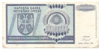 REPUBLIKA SRPSKA - 100 000 000 DIN - 1992. - Bosnie-Herzegovine