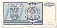 REPUBLIKA SRPSKA - 100 000 000 DIN - 1992. - Bosnien-Herzegowina