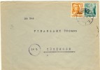 1948 Wuerttemberg Cover Sent From Wellheim To Tuebingen - Other & Unclassified