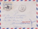 ALLADA - DAHOMEY - 1957 - COLONIES FRANCAISES - LETTRE - MARCOPHILIE - Lettres & Documents