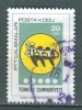 Turkey, Yvert No 2477 - Usati